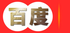 贵阳市经济技术开发区三一工程机械维修中心